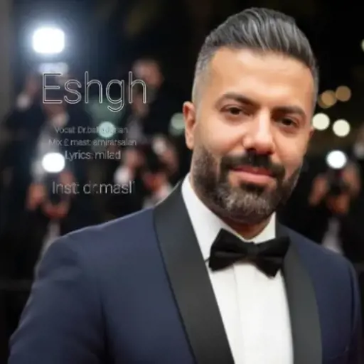 دانلود آهنگ دکتر بهادریان عشق