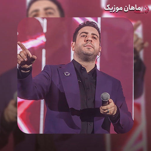 دانلود آهنگ جونمو نثار کردم قربون یار کردم از امید حاجیلی و سایر اجراها