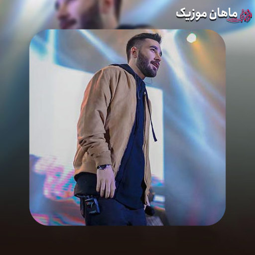 دانلود آهنگ خنده داره نه علی یاسینی