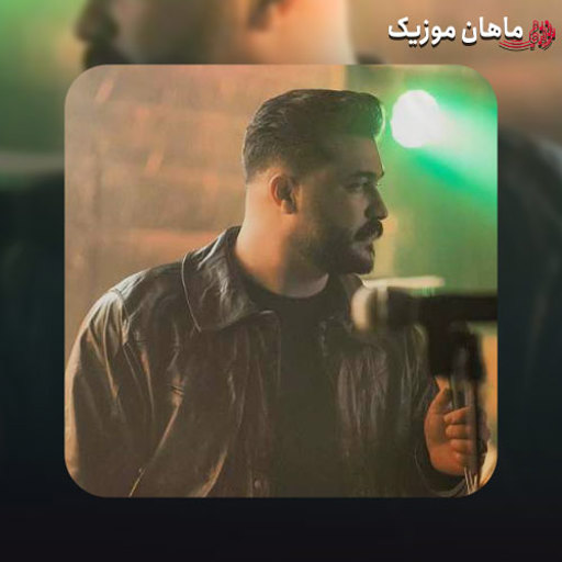 دانلود آهنگ حال یه اعدامیم که تو شدی براش مثل اذان از رضا کرمی تارا + ریمیکس