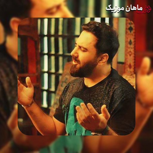 دانلود آهنگ دختر قوچانی علیرضا پوراستاد