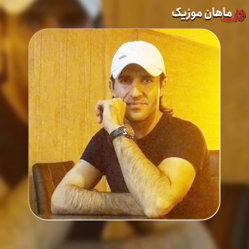 آهنگ آرش دلفان دوباره دل هوای با تو بودن کرده + ریمیکس اینستا