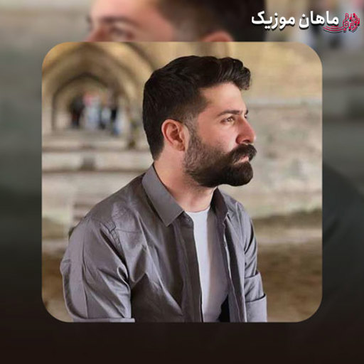آهنگ حمید هیراد نظر بازی نکن با دلم بازی نکن راضی نمیشم