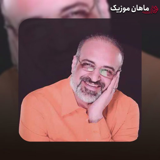 دانلود آهنگ سریال دلدادگان محمد اصفهانی