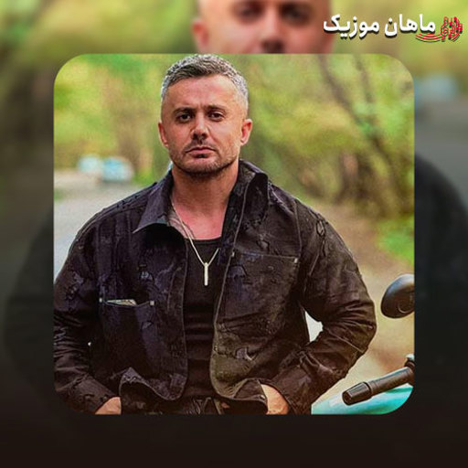 دانلود آهنگ تنهایی لاتی تره و رفیق فاب نخامه از ابی عالی