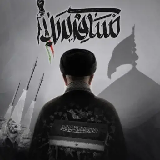 دانلود نماهنگ مجید جوادی مسافر کربلا