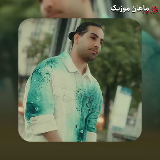 دانلود ریمیکس آخ بمیرم واسه تو که دلت میگیره مجید رضوی