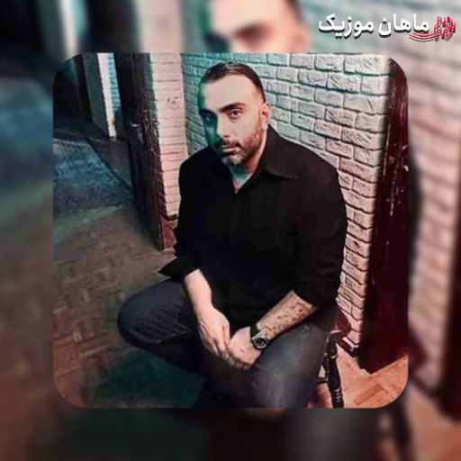 دانلود آهنگ برگ برنده (عشق تو برام برگ برندﺳﺖ نمیدم تو رو از دست) از مسعود صادقلو