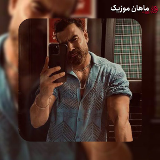 دانلود آهنگ پایم باش از معین زد