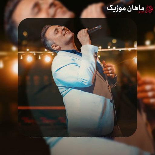 دانلود آهنگ نداریم از تو بهتر از علیرضا طلیسچی