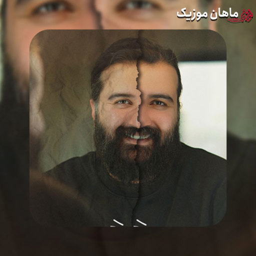 دانلود آهنگ تیکه تیکه از هوروش بند (مهدی دارابی)