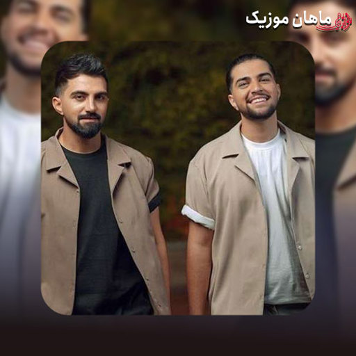 دانلود آهنگ جیگر طلا از دویار