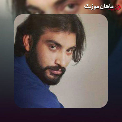 دانلود آهنگ ناصر عبداللهی سربلند