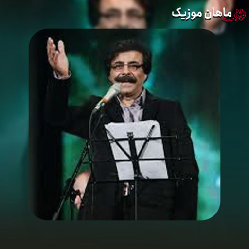دانلود آهنگ علیرضا افتخاری رد خون