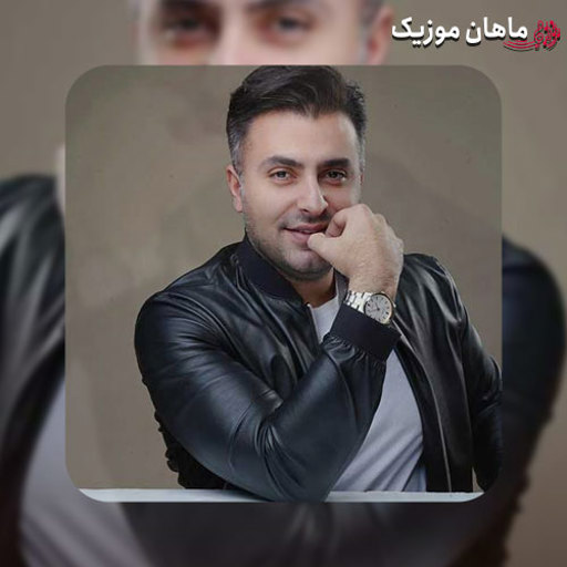 دانلود آهنگ یه دریا نریم از علیرضا طلیسچی