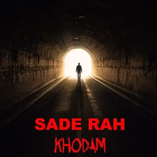 دانلود آهنگ سدراه خودم