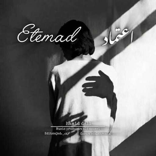 دانلود آهنگ جدید حمید دال اعتماد