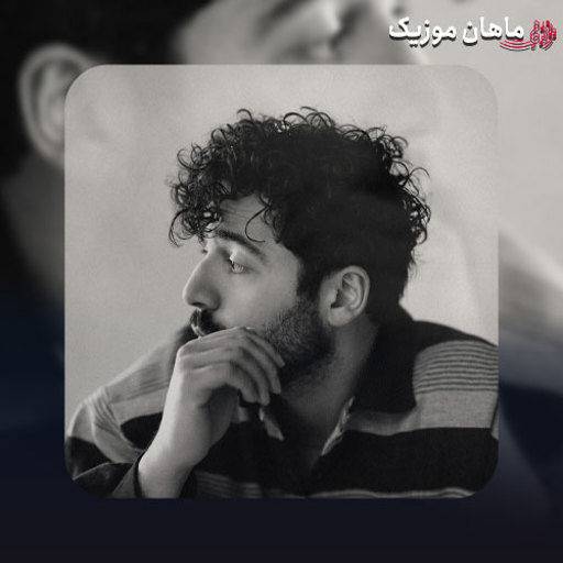 دانلود آهنگ پتک از شروین حاجی پور (قلبی که میزنی بهش پتک قبلا زدن خراب کردن)