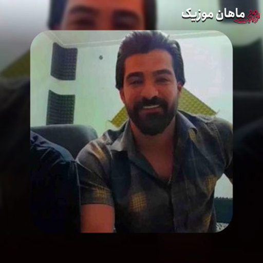 دانلود آهنگ حمیدرضا بابایی چم رنگین