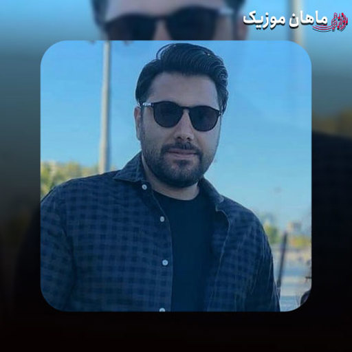 آهنگ احسان خواجه امیری از آن نفسی که به دلم عشق تو کم شد