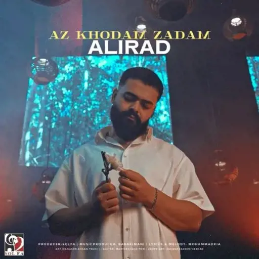 دانلود آهنگ همیشه از خودم زدم علیراد