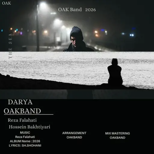 دانلود آهنگ رضا فلاحتی OAK Band دریا