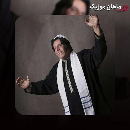 دانلود آهنگ محمود جهان دریا دریا عشق مو دریا