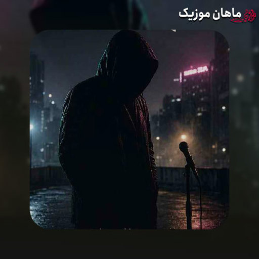 دانلود آهنگ دیدی رفتی خبری نبود دلتنگیم الکی نبود از فرهاد