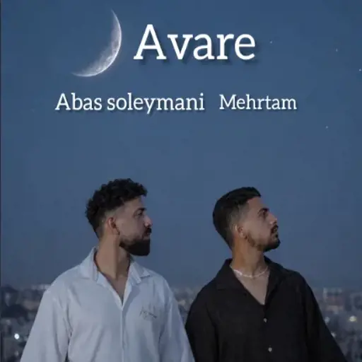دانلود آهنگ عباس سلیمانی مهرتام آواره