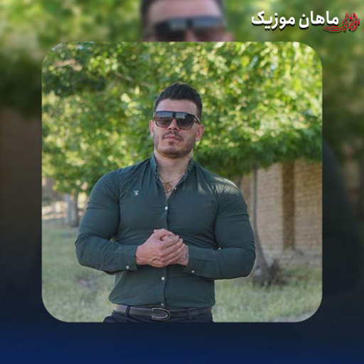 دانلود آهنگ هیچکسی تو خوشگلی نمیرسه به گرد پاش از فرهاد فرهادی