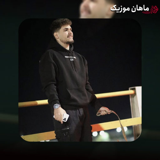 دانلود آهنگ دواره اول پاییز هات + ریمیکس اینستا از سبحان محمدی