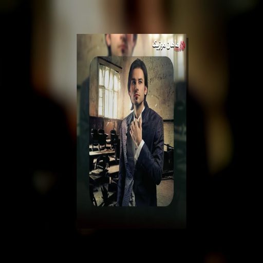 دانلود آهنگ مهدی احمدوند عاشق شدم