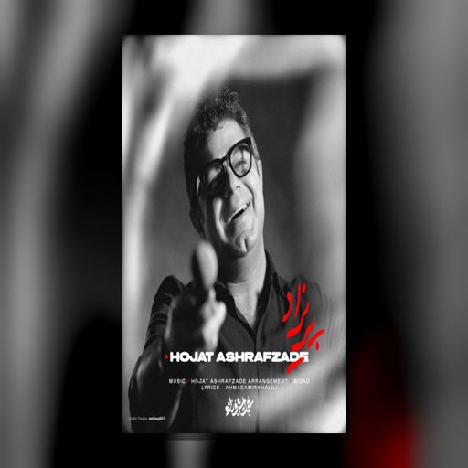 دانلود آهنگ پریزاد از حجت اشرف زاده