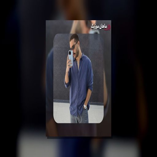 دانلود آهنگ حامیم مرور